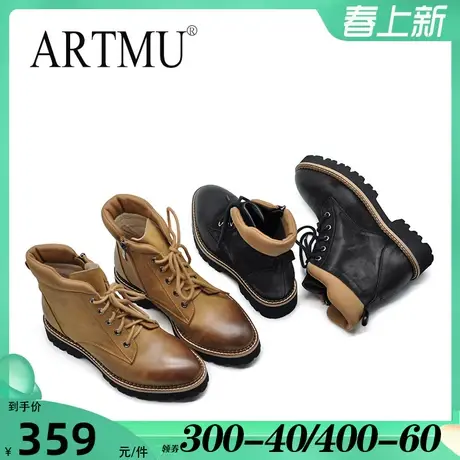Artmu阿木【断码清仓】复古马丁靴女潮ins酷中性帅气短靴女英伦风图片