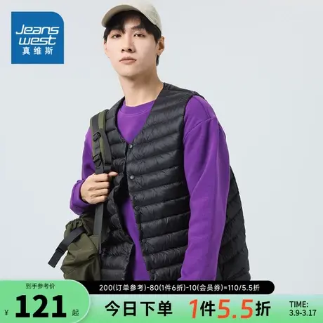 JW真维斯2023冬季新款男装休闲黑色鸡心领背心时尚简约薄羽绒马甲图片