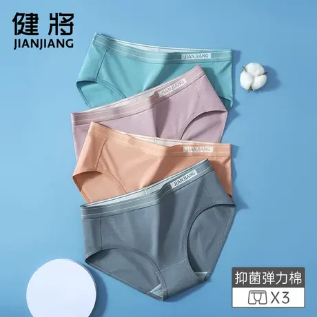 健将情侣内裤一女一男2022年新款纯棉三角裤透气抗菌四角平角短裤图片