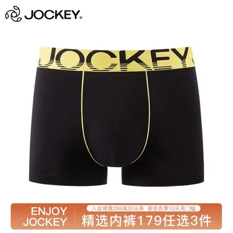 Jockey内裤男莫代尔四角裤透气撞色个性青年男士内裤平角裤星期裤图片
