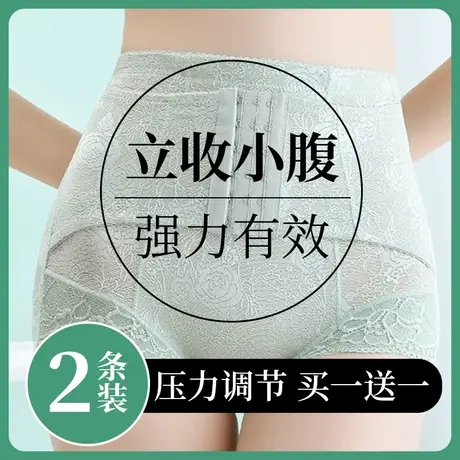 收腹神器女高腰内裤产后强力束腰塑身衣提臀翘臀裤收小肚子夏季薄商品大图