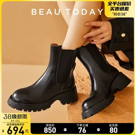 BeauToday真皮厚底短靴切尔西靴女英伦风粗跟增高黑色靴子马丁靴图片