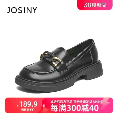 卓诗尼英伦风学院鞋女2023年秋冬新款鞋子白色厚底乐福鞋复古单鞋商品大图