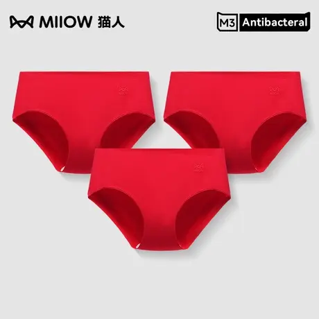 MIIOW/猫人龙年本命年红色纯棉女内裤抗菌四角男内裤结婚情侣礼物商品大图
