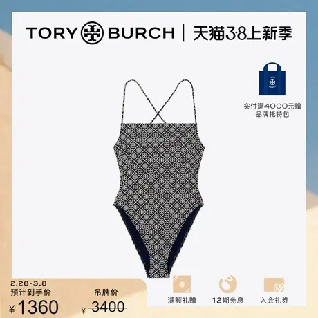 【限时折扣】TORY BURCH 汤丽柏琦  束带连体泳衣 81972图片