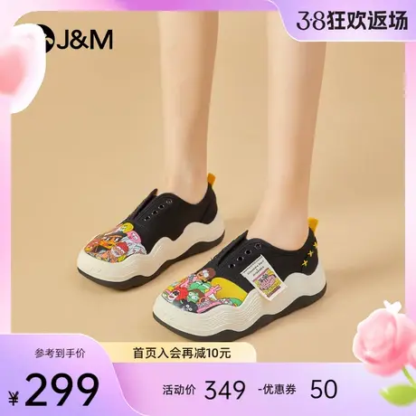 jm快乐玛丽时尚休闲鞋女2024春新款懒人一脚蹬厚底百搭涂鸦板鞋女图片