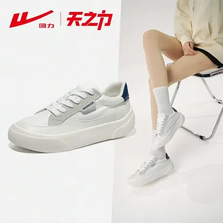 回力帆布鞋女2024新款女鞋早春休闲板鞋小白鞋厚底百搭增高运动鞋图片