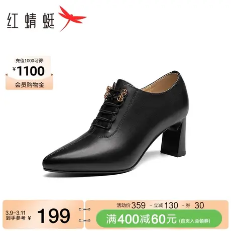 红蜻蜓尖头深口单鞋女春秋新款高跟鞋粗跟羊皮妈妈鞋通勤时尚女鞋图片