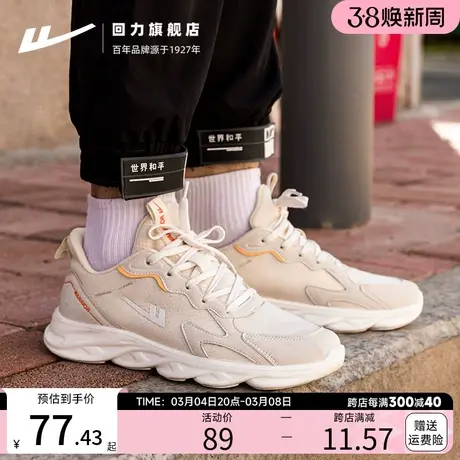回力男鞋春季运动休闲鞋子2024新款软底潮流时尚百搭超轻跑步鞋男商品大图