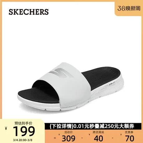 skechers斯凯奇男鞋高回弹运动拖鞋凉鞋舒适沙滩鞋拖鞋2024春新款商品大图