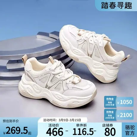 Camel骆驼女鞋2024春季新款老爹鞋女厚底增高运动鞋户外休闲鞋女商品大图
