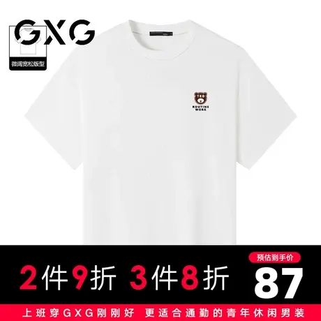 【新品】GXG男装【小熊印花】23夏季卡通男女同款宽松纯棉短袖t恤商品大图