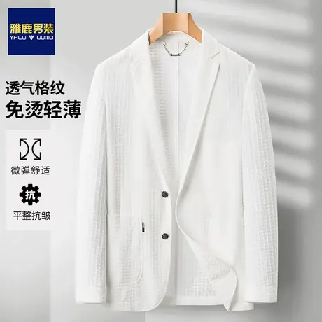 雅鹿西服男夏季超薄冰丝透气防紫外线防晒衣2024新款商务超薄外套图片