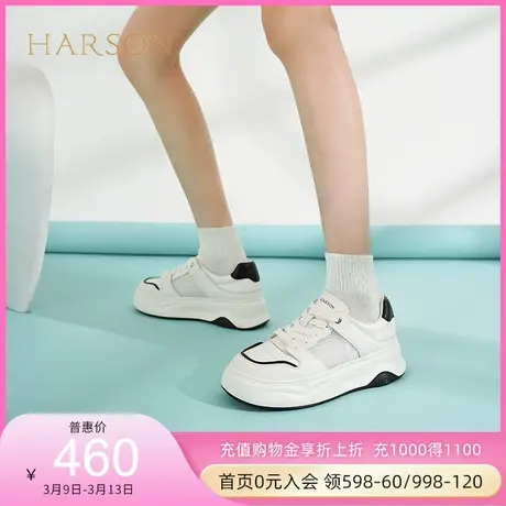 哈森23年夏季小白鞋圆头板鞋舒适耐穿透气四季女休闲鞋HWC230138商品大图