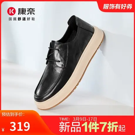康奈男鞋2025春季新品商务休闲皮鞋头层牛皮皮鞋百搭舒适办公室鞋商品大图