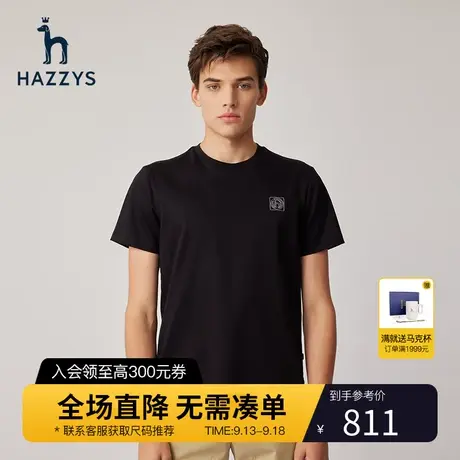 Hazzys哈吉斯夏季新款男士上衣圆领短袖T恤衫简约时尚休闲潮流男T商品大图