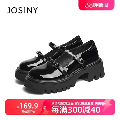 卓诗尼2023秋新款学院制服鞋女一字扣粗跟单鞋女舒适图片