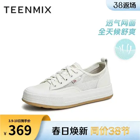 天美意网面透气小白鞋厚底板鞋女运动休闲鞋子新款CQI20BM3商品大图