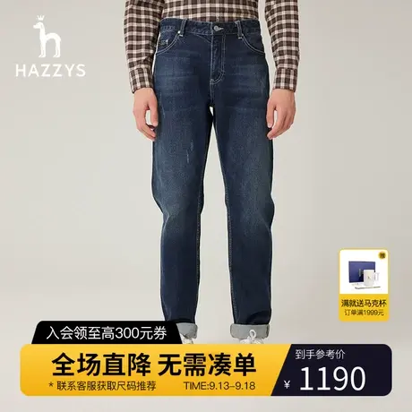 【商场同款】Hazzys哈吉斯秋季新品男士牛仔裤休闲裤子男潮流长裤图片