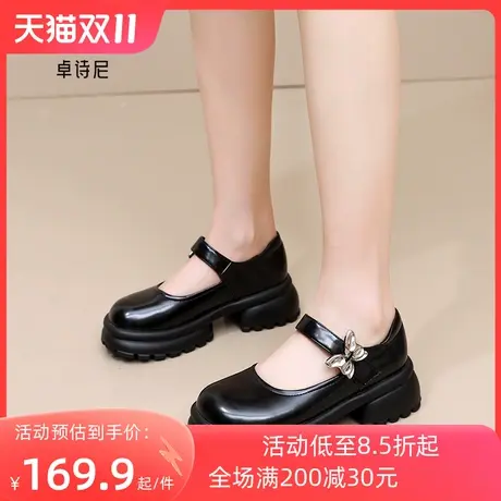 卓诗尼2023秋季新款魔术贴女鞋潮流厚底小皮鞋时尚舒适百搭单鞋女图片