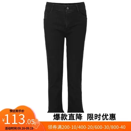 【艾格】2023春新品水洗弹力牛仔裤女chic拼接喇叭毛边九分裤子商品大图