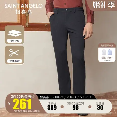 报喜鸟2022秋季新款休闲裤男士商务休闲长裤子直筒中腰百搭男裤子商品大图