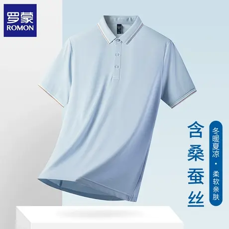 【含桑蚕丝】罗蒙polo衫男短袖商务休闲男士翻领t恤半袖POLO衫男图片