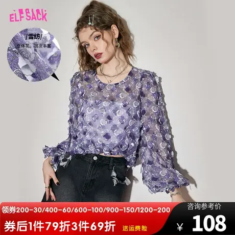 【商场同款】妖精的口袋紫色灯笼袖雪纺衬衫女2023春秋季新款上衣图片