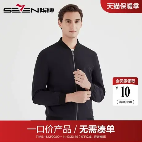 【清仓】柒牌男装棒球领中青年夹克衫百搭抗皱茄克长袖外套男潮商品大图