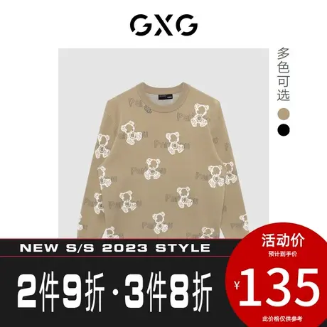 【新款】GXG男装 秋季卡通图案字母针织圆领低领毛衫GHD1200705G商品大图