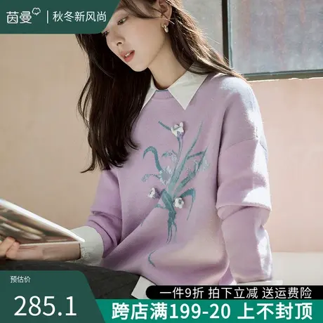 茵曼旗舰店软糯圆领毛衣女2023秋装新款保暖打底针织衫套头上衣图片