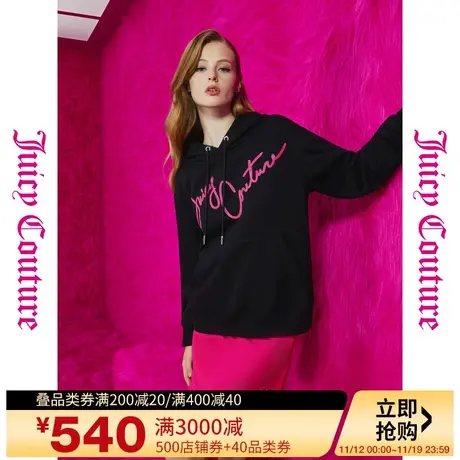 Juicy Couture橘滋秋女2023年新款醒目logo绣花加厚连帽女式卫衣商品大图