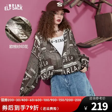 妖精的口袋复古连帽防晒外套女2023夏季新款防晒衣休闲薄款设计感图片