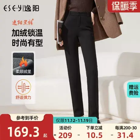 逸阳黑色西装裤女2023冬季新款高腰直筒宽松休闲烟管版西裤子商品大图