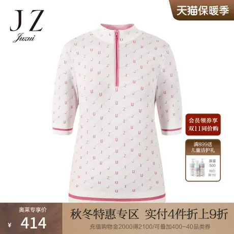 JZ玖姿字母提花撞色休闲针织衫2022秋季新款女拉链立领修身上衣商品大图