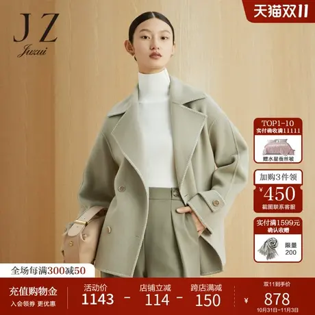 JZ玖姿水绿色高支羊毛大衣女装2022冬季新款通勤收腰显瘦毛呢外套商品大图