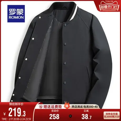 罗蒙男士时尚简约休闲短款夹克衫2024春季新款百搭棒球领纯色外套商品大图