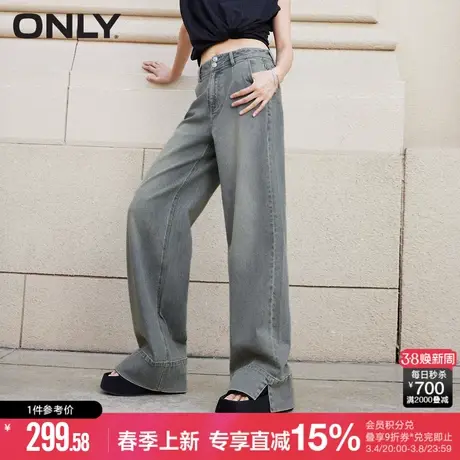 ONLY2024夏季新款潮酷显瘦高腰直筒开叉长裤牛仔裤女|124232003商品大图
