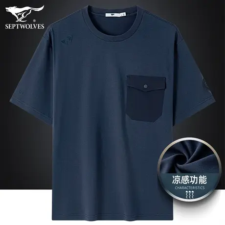 七匹狼狼族部落圆领短袖T恤男2023夏季超薄凉感透气小口袋体恤潮t商品大图
