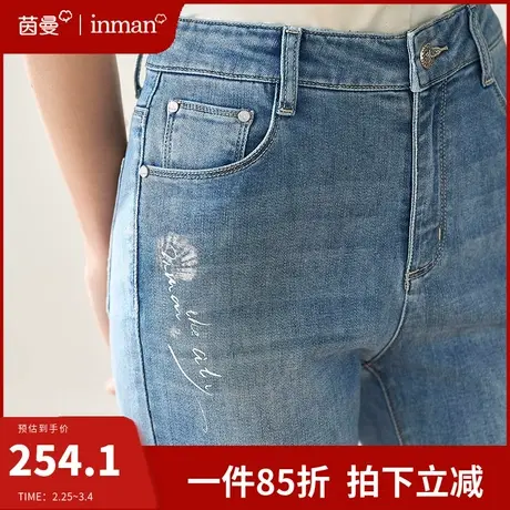 茵曼通勤复古凉感九分牛仔裤女2024夏季新款高腰显瘦弹力烟管长裤图片