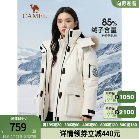 骆驼女装可拆卸大毛领羽绒服女中长款冬季加厚工装派克服外套大衣图片