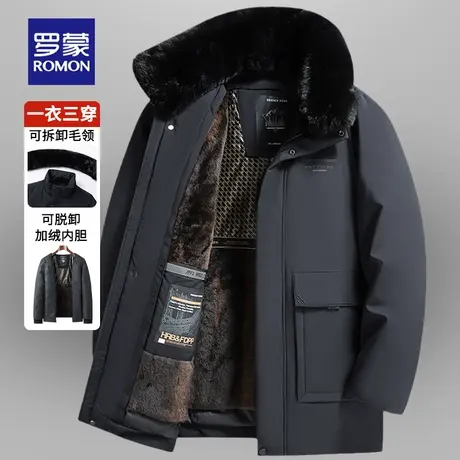 罗蒙加绒加厚棉衣男士冬季商务休闲毛领内胆可拆卸保暖棉服外套图片