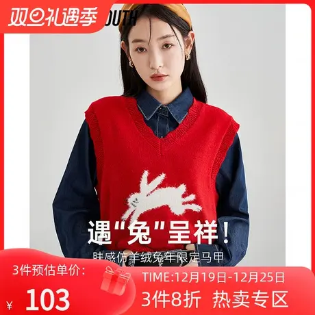TOYOUTH初语针织衫女2023春季新款显白v领修饰肩型叠穿小能手马甲商品大图