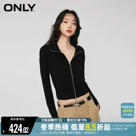 ONLY2023冬季新款时尚辣妹风短款修身翻领开衫针织衫女|12343A022图片