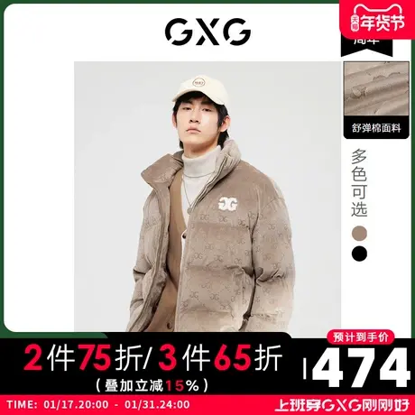 GXG男装 冬季双色老花图案立领棉服夹克保暖10D1211258H图片