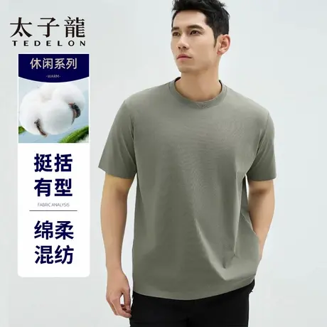 TEDELON/太子龙2025年夏季新款男士亲肤印花T恤休闲运动棉柔短袖图片