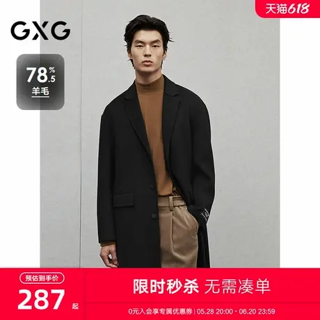 GXG男装 黑色织唛点缀简约通勤长款羊毛大衣外套 24冬季新品图片