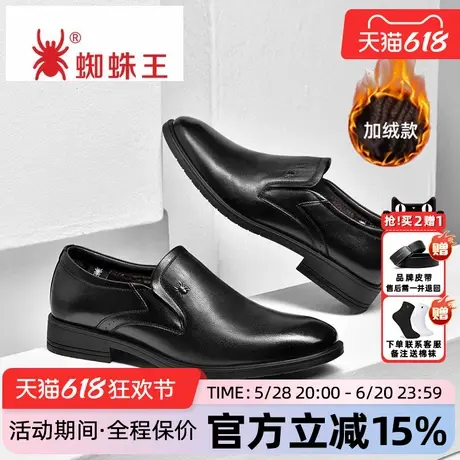 蜘蛛王男士皮鞋夏季2022新款真皮加绒保暖棉鞋懒人一脚蹬商务男鞋商品大图
