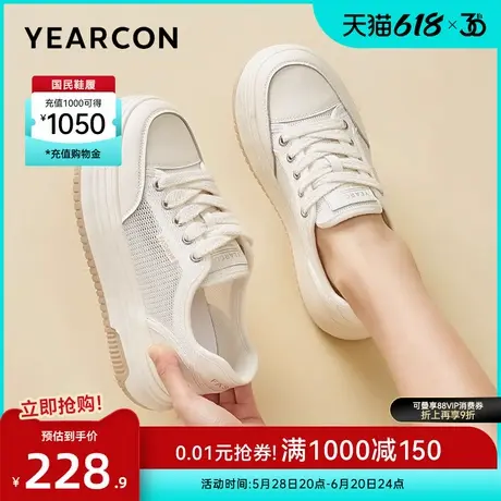 意尔康女鞋春夏季女士老爹鞋网纱厚底休闲单鞋透气平底百搭英伦风商品大图