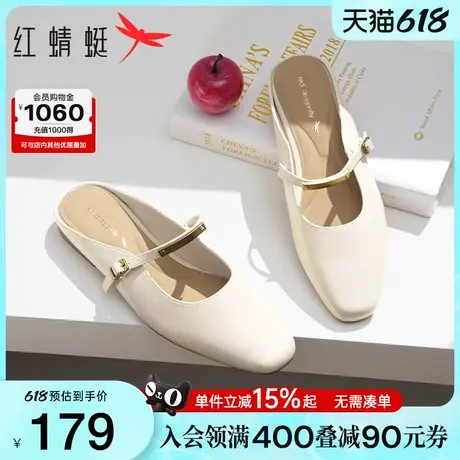 红蜻蜓拖鞋女2025夏季新款一脚蹬女鞋包头半拖鞋子白色穆勒拖单鞋图片